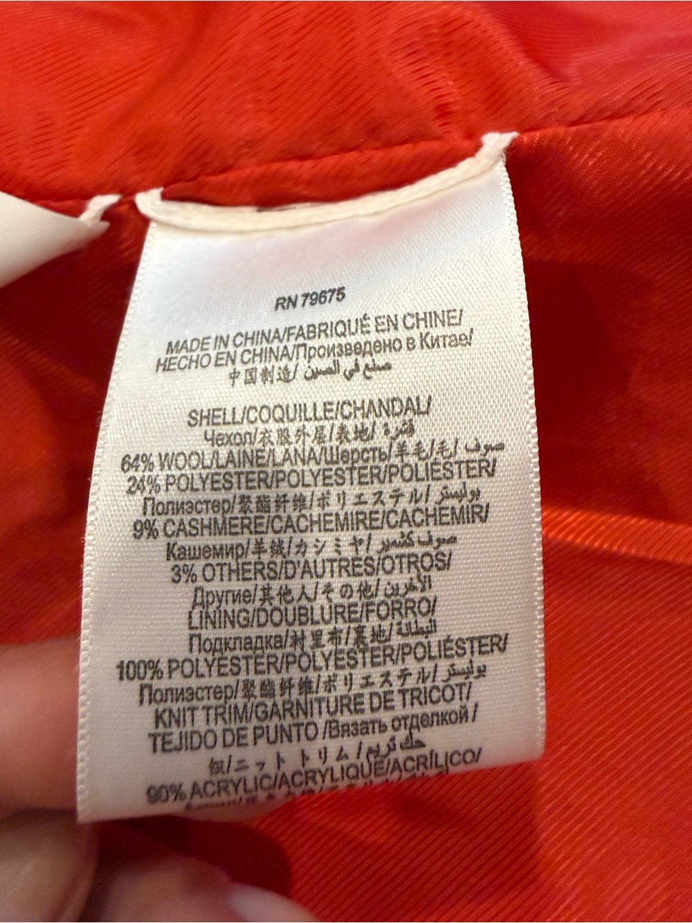Red Double-Breasted Wool Blend Coat - BCBG - Picture 3 of 5